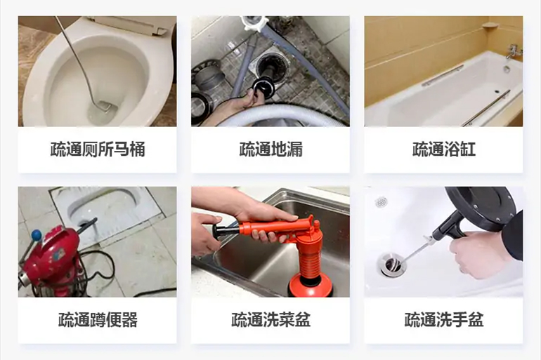 蒙阴下水道疏通电话【管道疏通】24h专业上门服务